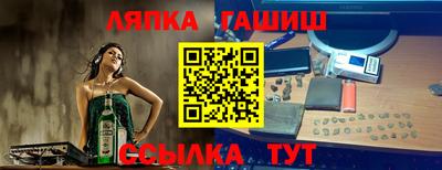 спайс Бугуруслан