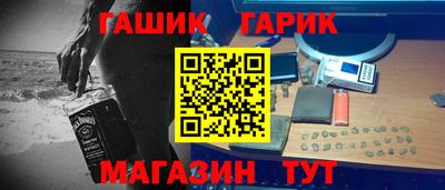 ПСИЛОЦИБИНОВЫЕ ГРИБЫ Бийск