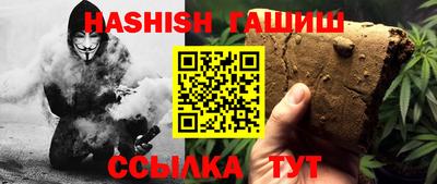 спайс Бугуруслан