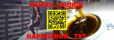 ПСИЛОЦИБИНОВЫЕ ГРИБЫ Бийск