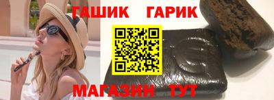 гашиш Бузулук