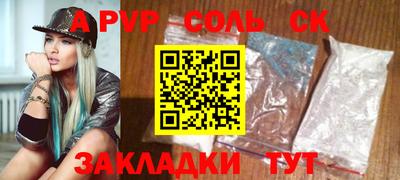 гашиш Бузулук