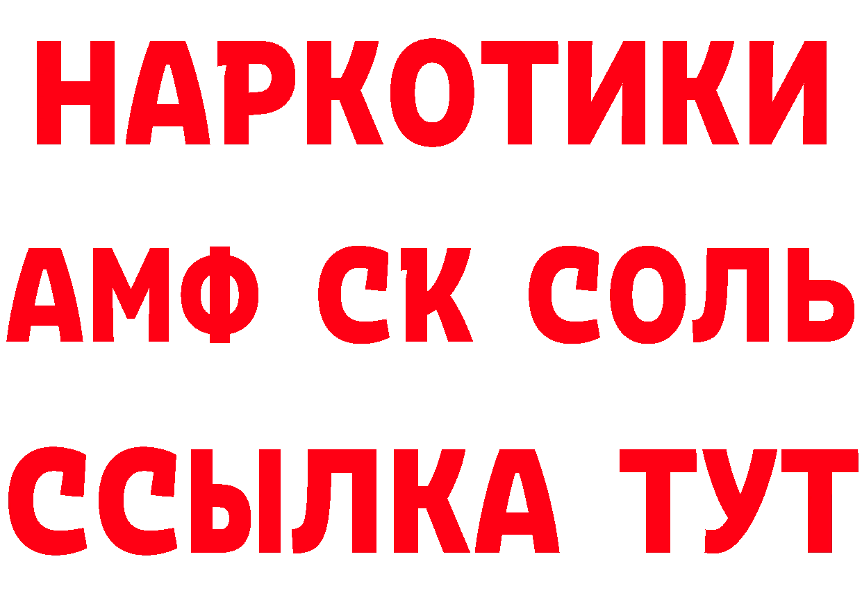 Где купить закладки? даркнет формула Губкин