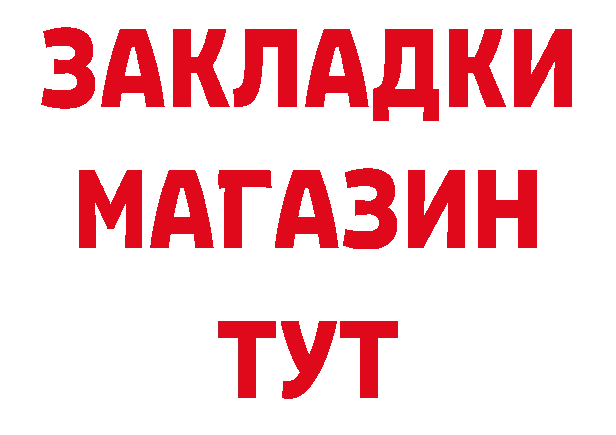 КОКАИН Эквадор ссылки сайты даркнета гидра Губкин