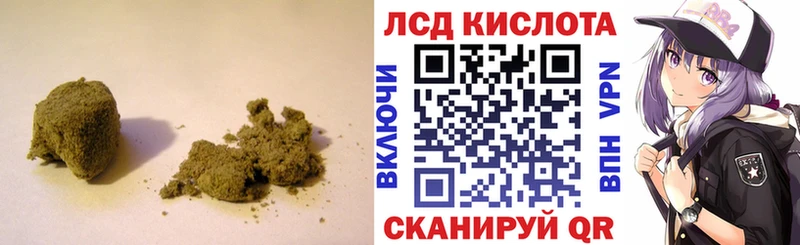 ЛСД экстази ecstasy  Губкин 