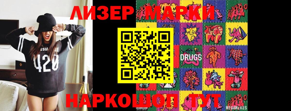 ЛСД экстази ecstasy Губкин