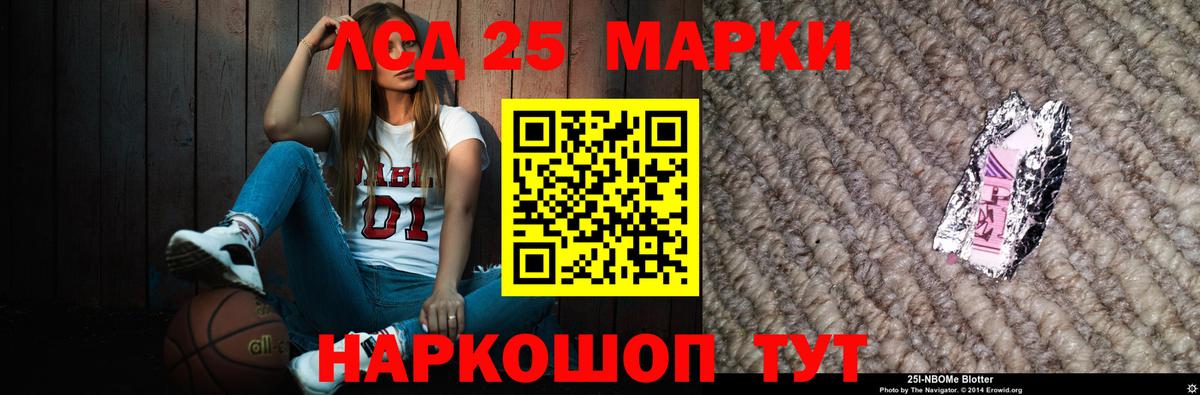 ЛСД экстази ecstasy  Губкин  ЛСД экстази кислота 