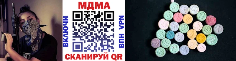 MDMA кристаллы  OMG зеркало  Губкин 