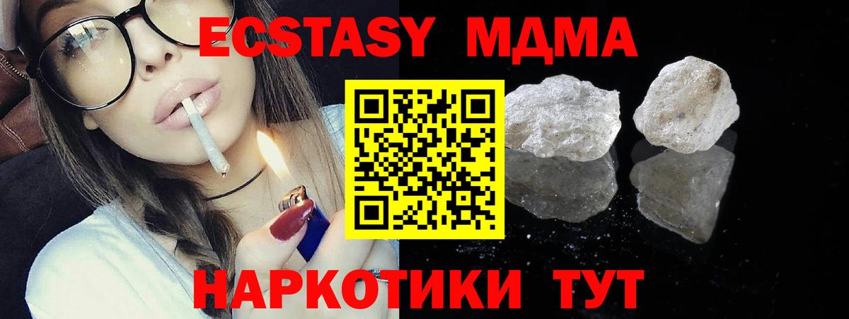 Каннабис Губкин