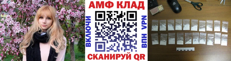 МЕТАМФЕТАМИН витя  Губкин 
