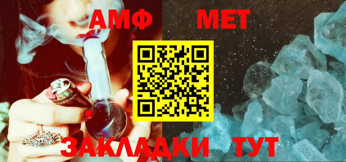 Первитин Methamphetamine  Вход с VPN  Губкин  Первитин Methamphetamine 