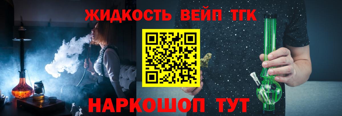 Каннабис  АМФ кристаллы  Вход с VPN  Codein  ГАШ  Губкин  Меф МЯУ МЯУ кристаллы 