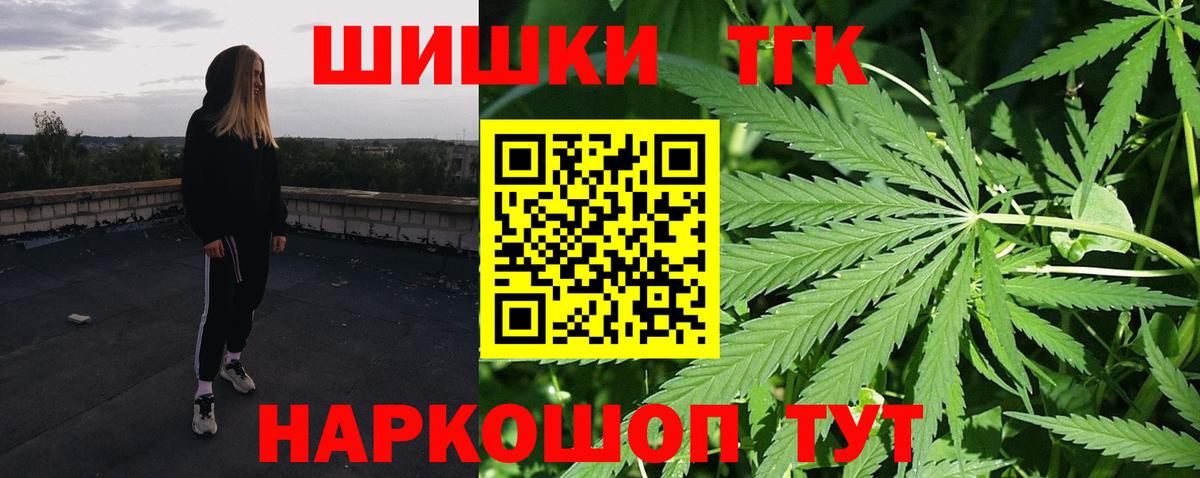 Губкин  Бошки Шишки сатива  Вход с VPN  МАРИХУАНА марихуана  Шишки марихуана Amnesia 