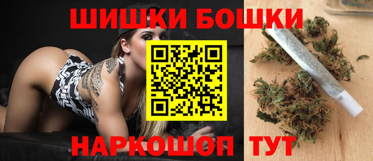 Конопля White Widow Губкин