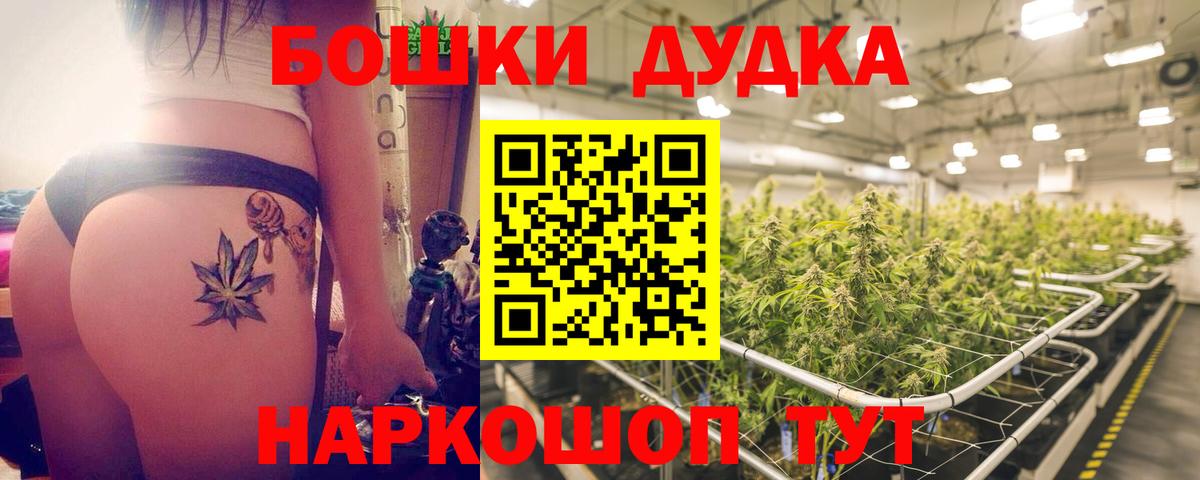 Бошки Шишки семена  Бошки марихуана тримм  Шишки марихуана MAZAR  Губкин  Бошки Шишки VHQ 